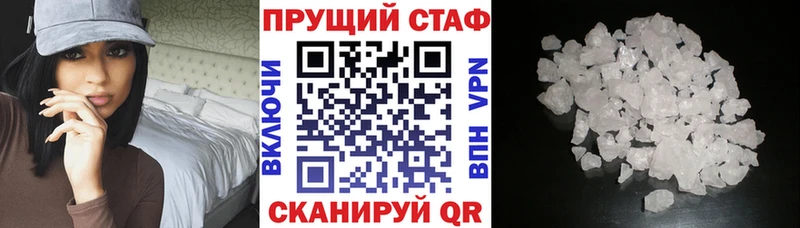Какие есть наркотики Малгобек ГАШ  Кокаин  СОЛЬ  Бошки Шишки  Меф мяу мяу 