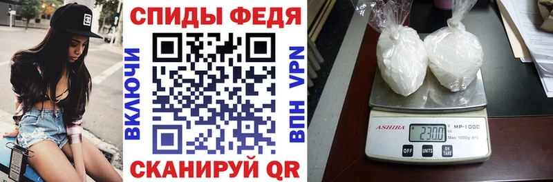 наркошоп  Малгобек  АМФЕТАМИН 98% 