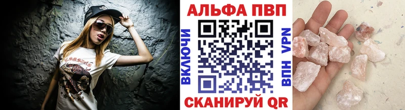 APVP СК КРИС Малгобек