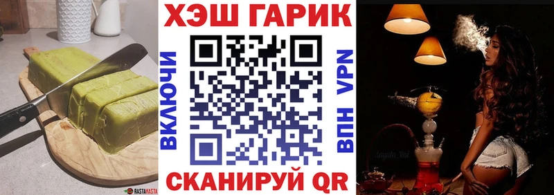 даркнет сайт  Малгобек  Печенье с ТГК конопля 