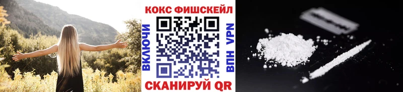 Cocaine 97% купить ссылка на мегу ONION Малгобек