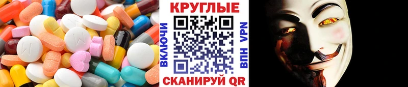 ЭКСТАЗИ XTC  купить  сайты  Малгобек 
