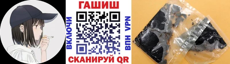 купить наркотики сайты  Малгобек  дарк нет Telegram  ГАШ Cannabis 
