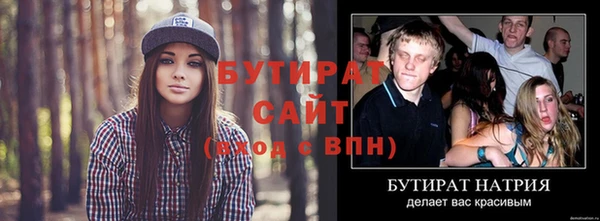 синтетический гашиш Аркадак
