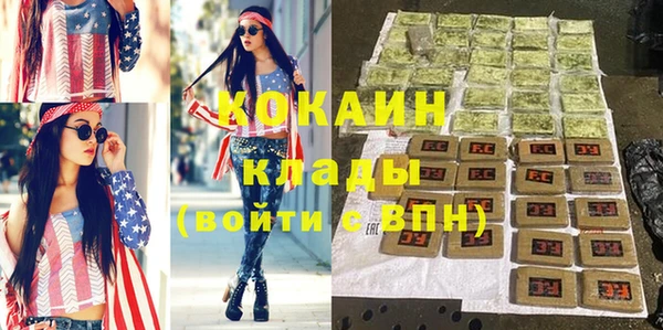 синтетический гашиш Аркадак
