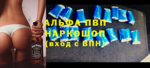 винт Арсеньев