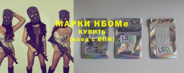 синтетический гашиш Аркадак
