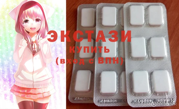 гидра Армянск