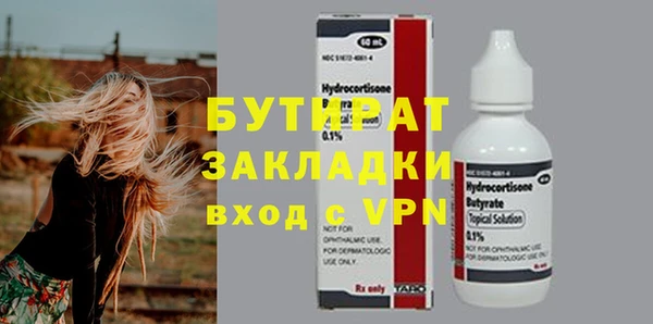 винт Арсеньев