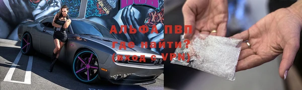 гидра Армянск