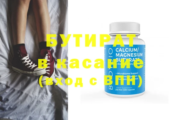 синтетический гашиш Аркадак