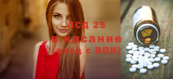 синтетический гашиш Аркадак