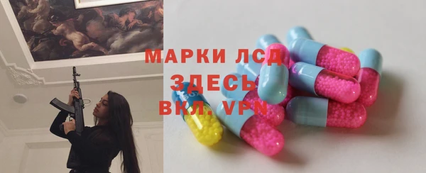 гидра Армянск