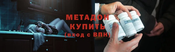 гидра Армянск
