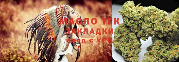 гидра Армянск