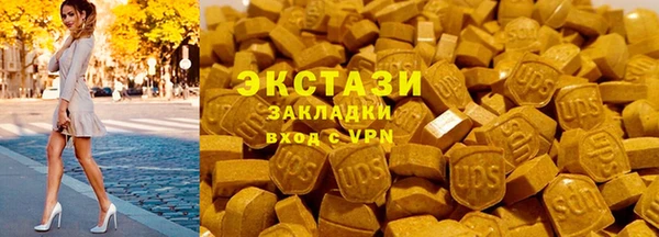 синтетический гашиш Аркадак