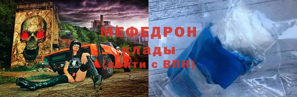 гидра Армянск