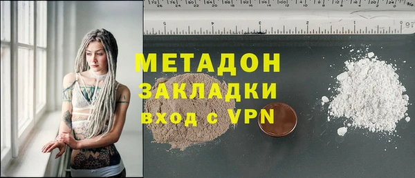 гидра Армянск