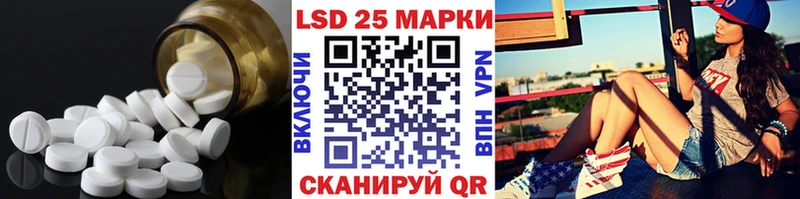LSD-25 экстази кислота  где купить наркотик  дарк нет какой сайт  Малгобек 