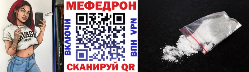 Мефедрон мука  Малгобек 