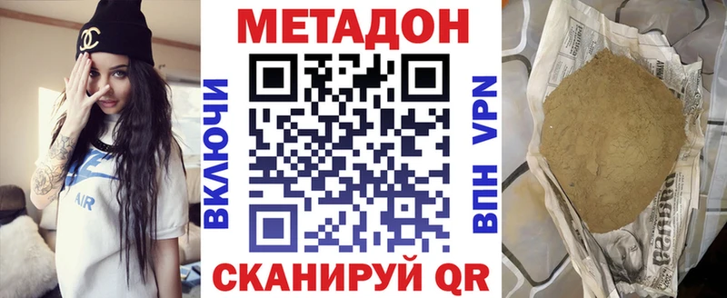 МЕТАДОН мёд Малгобек