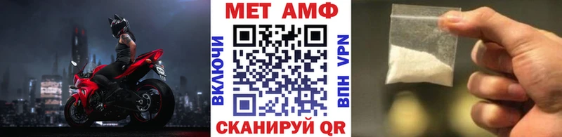 ОМГ ОМГ вход  Малгобек  МЕТАМФЕТАМИН винт 