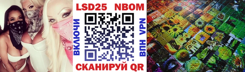 Марки NBOMe 1,5мг  Малгобек 