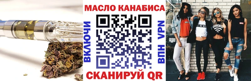 ТГК вейп с тгк  kraken как зайти  Малгобек 